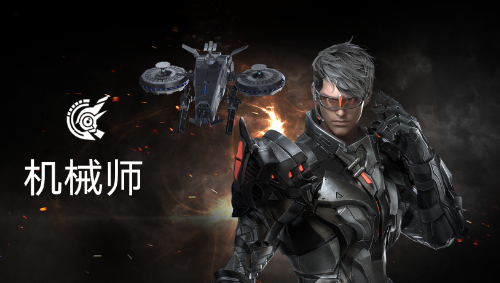 命运方舟侦查国服机械师推出时间