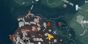 鸣潮焚焰海声匣在哪
