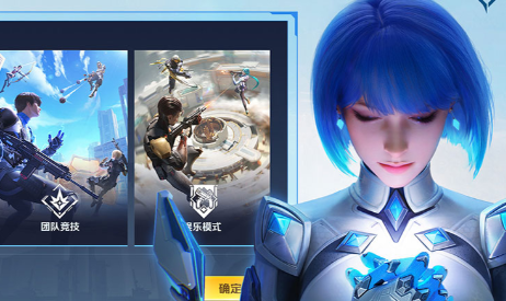 天启行动新手英雄选择分享