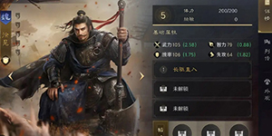 三国谋定天下徐晃阵容怎么搭配