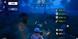 创造吧我们的星球等级怎么提升