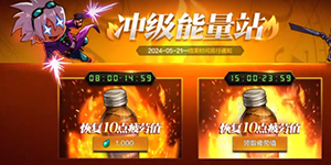 地下城与勇士起源疲劳药怎么获得