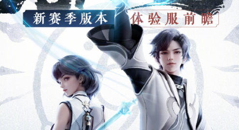 王者荣耀元流之子技能是什么