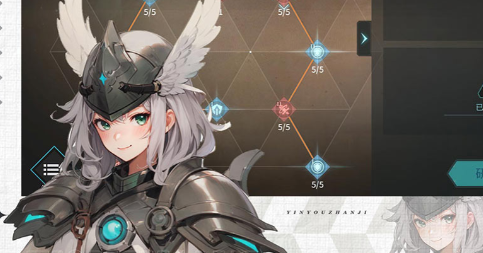 吟游战记什么职业强