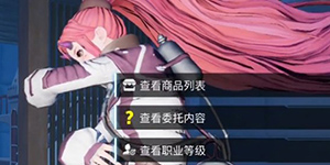 创造吧我们的星球布莱克特琳娜在哪