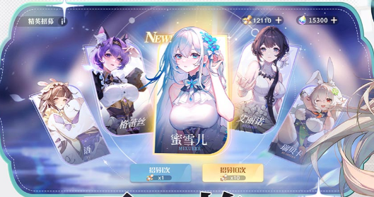 命运圣契阵容搭配攻略