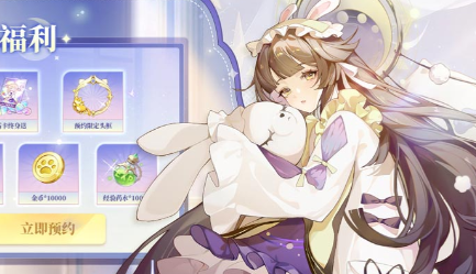 命运圣契新手入门教程