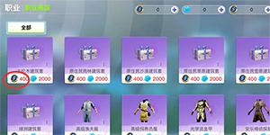 创造吧我们的星球收获印记有什么用