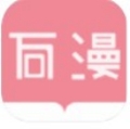 万漫阅读app