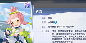 破晓序列强力角色有哪些