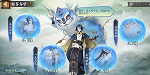 阴阳师暖雾异梦怎么玩