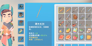 波西亚时光最强武器有哪些