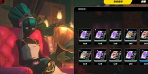 绝区零装备怎么获得