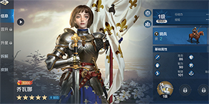 世界启元哪个英雄好