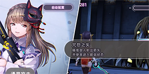 炽焰天穹脆弱是什么