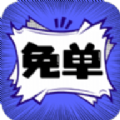 魔咒漫画app