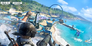 和平精英2024安全日答题问题