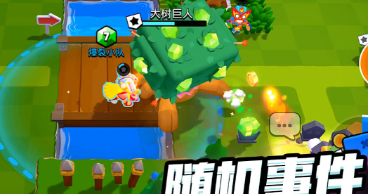 爆裂小队新手开局技巧