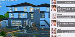 特工17豪宅钥匙怎么获得