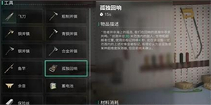 七日世界怎么开透视