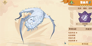 驯龙高手旅程群攻宠物哪个好