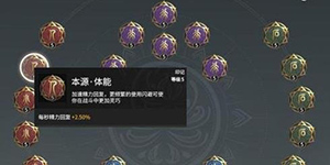 永劫无间手游武田信忠天赋怎么搭配