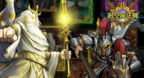 时空旅法师卡牌附魔攻略教程