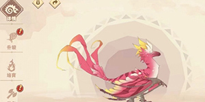 驯龙高手旅程治愈手哪个好