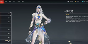 永劫无间手游崔三娘武器怎么搭配