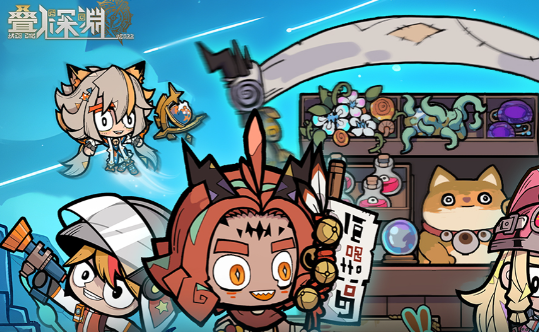 叠入深渊新手攻略