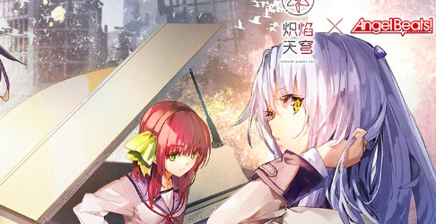 炽焰天穹常用游戏术语一览