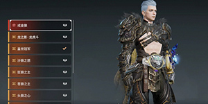 永劫无间手游特木尔天赋怎么搭配