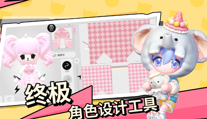 碧优蒂的世界好玩角色推荐