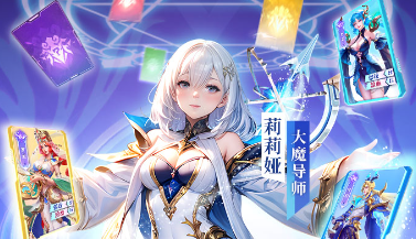 风之剑舞云游商人怎么玩