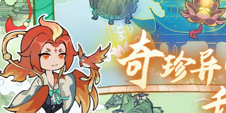 弑神斩仙新手攻略