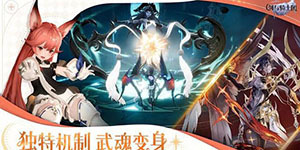 剑与骑士团角色怎么搭配