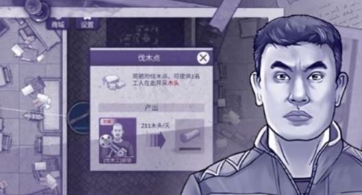 阿瑞斯病毒2金项链在哪