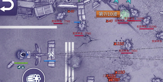 阿瑞斯病毒2新手攻略