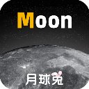 Moon月球