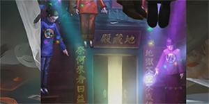 纸嫁衣7卿不负八不郎系统登录密码一览