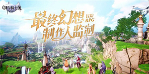 剑与骑士团多人副本怎么玩