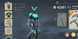 暗影格斗3武器哪个好