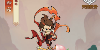 大圣顶住什么角色强