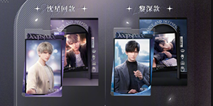 恋与深空肯德基联动套餐一览