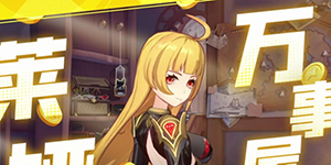 命运圣契开局角色哪个好