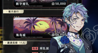 未来人生新手怎么玩