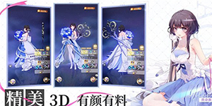 命运圣契经验药水怎么获得