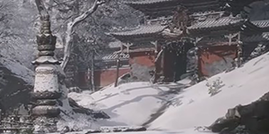 黑神话悟空禁字法怎么获得