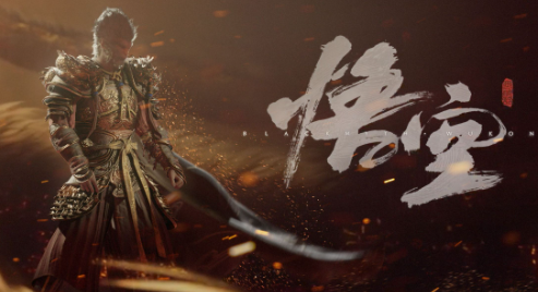 黑神话悟空玲珑内丹怎么得