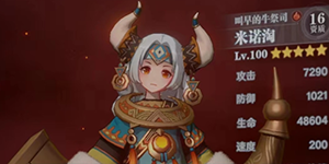 命运圣契火系阵容怎么搭配